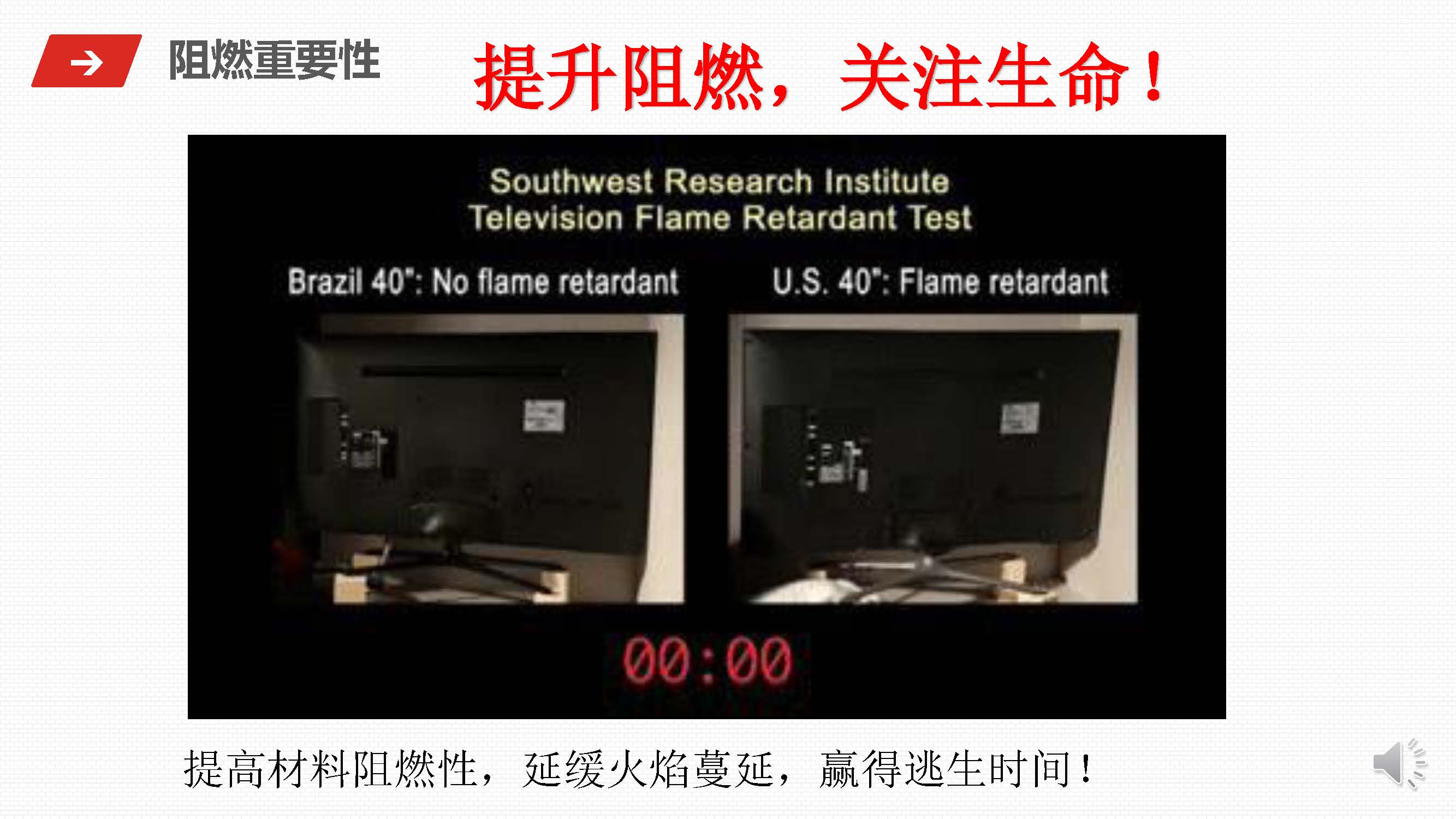 通宝TB222公司介绍1(1)_页面_2
